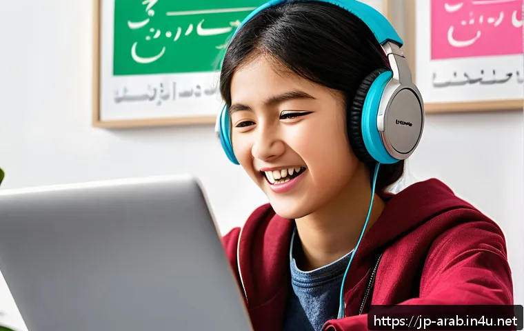 아랍어 원어민 발음 익히기 관련 이미지 2