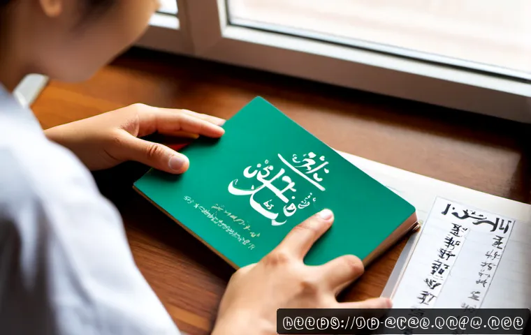 아랍어 동사 활용법 - Photorealistic close-up of a Japanese adult learner studying Arabic verb conjugation with a native A...